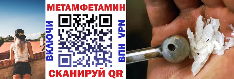 АМФ Розовый  Слюдянка 