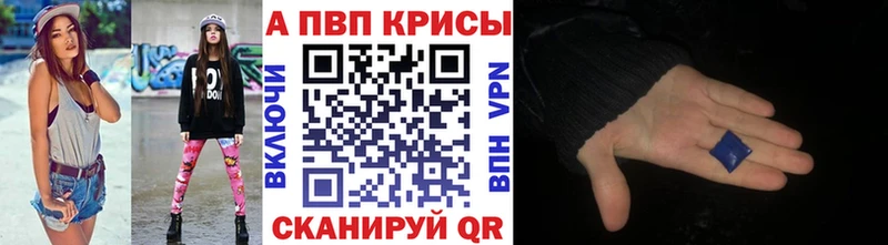 A-PVP СК  Слюдянка 