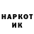 Печенье с ТГК марихуана H. Gri