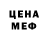 Метадон кристалл Dmitri Yakubovskiy