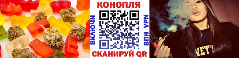 наркошоп  Слюдянка  Еда ТГК конопля 