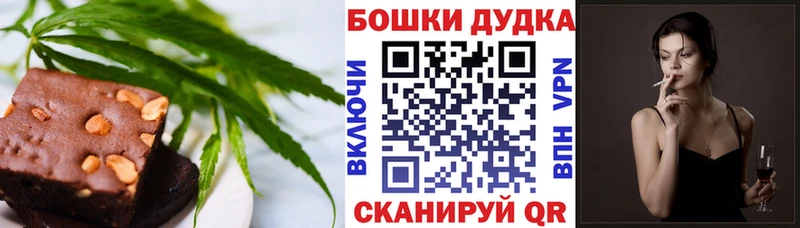 Печенье с ТГК марихуана Слюдянка
