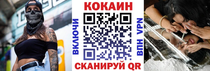 КОКАИН 98%  Слюдянка 