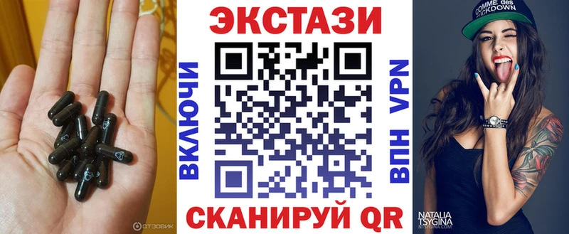 ЭКСТАЗИ mix  дарнет шоп  Слюдянка 