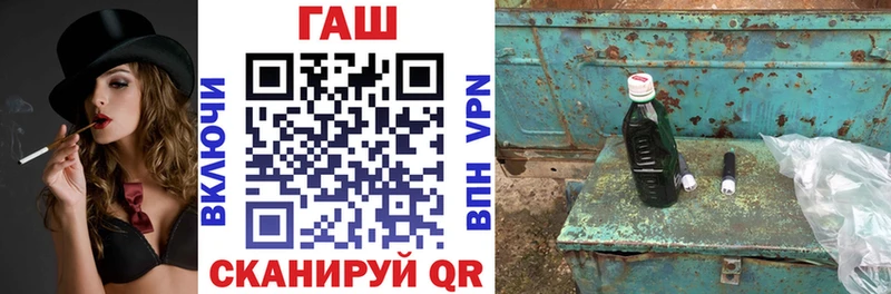 omg онион  Слюдянка  дарк нет как зайти  как найти наркотики  Гашиш Ice-O-Lator 
