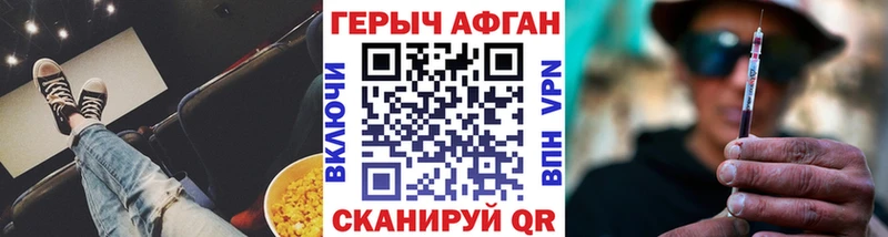 Героин Heroin  Слюдянка 