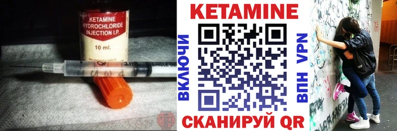 КЕТАМИН VHQ  hydra маркетплейс  Слюдянка 
