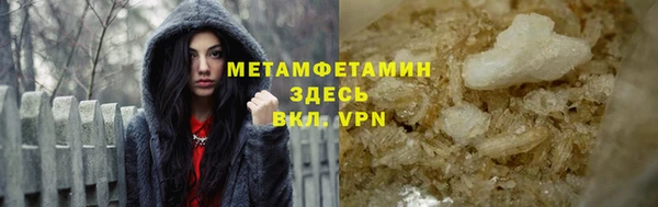 мяу мяу мука Абаза