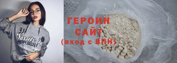 альфа пвп Приозерск