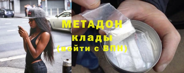 кокаин VHQ Алексин