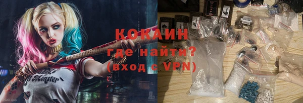 кокаин VHQ Алексин
