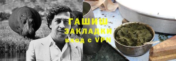 альфа пвп VHQ Абдулино