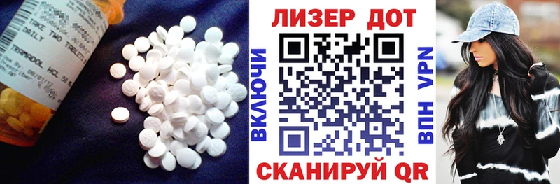 ЛСД экстази ecstasy  мега ТОР  Слюдянка 