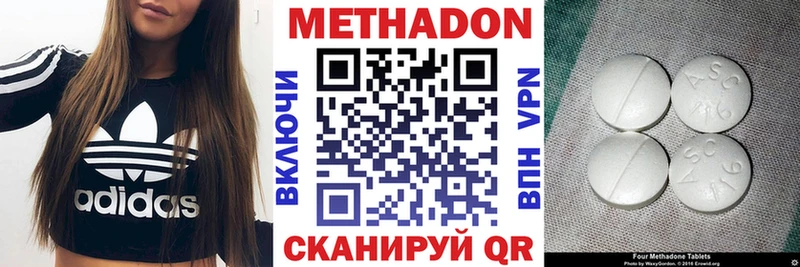 Метадон мёд  Слюдянка 