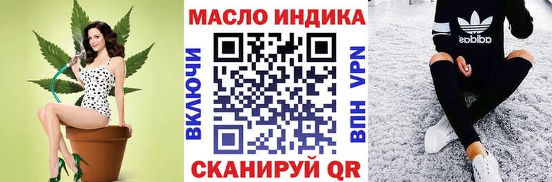 Дистиллят ТГК жижа  закладка  Слюдянка 