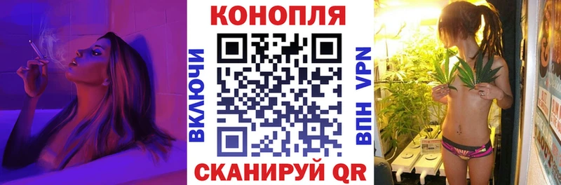 Бошки марихуана THC 21% наркошоп Слюдянка